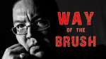 Way of the Brush Broadcast 1 Premier - Part 1/3